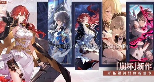 《星穹铁道 3.3 OST》拂晓 Dawnbreak 与 Proi Proi：天空泰坦风堇助战BGM对比分析